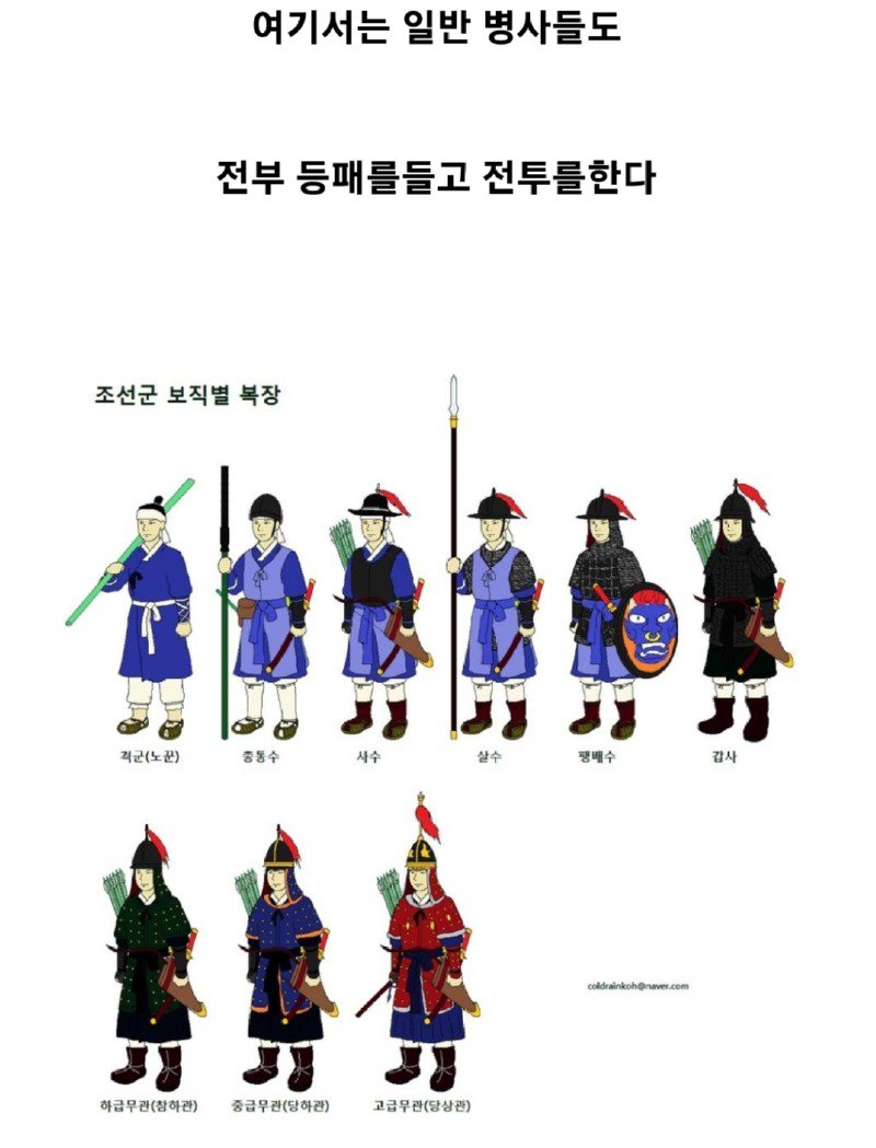 사극 고증 레전드.jpg