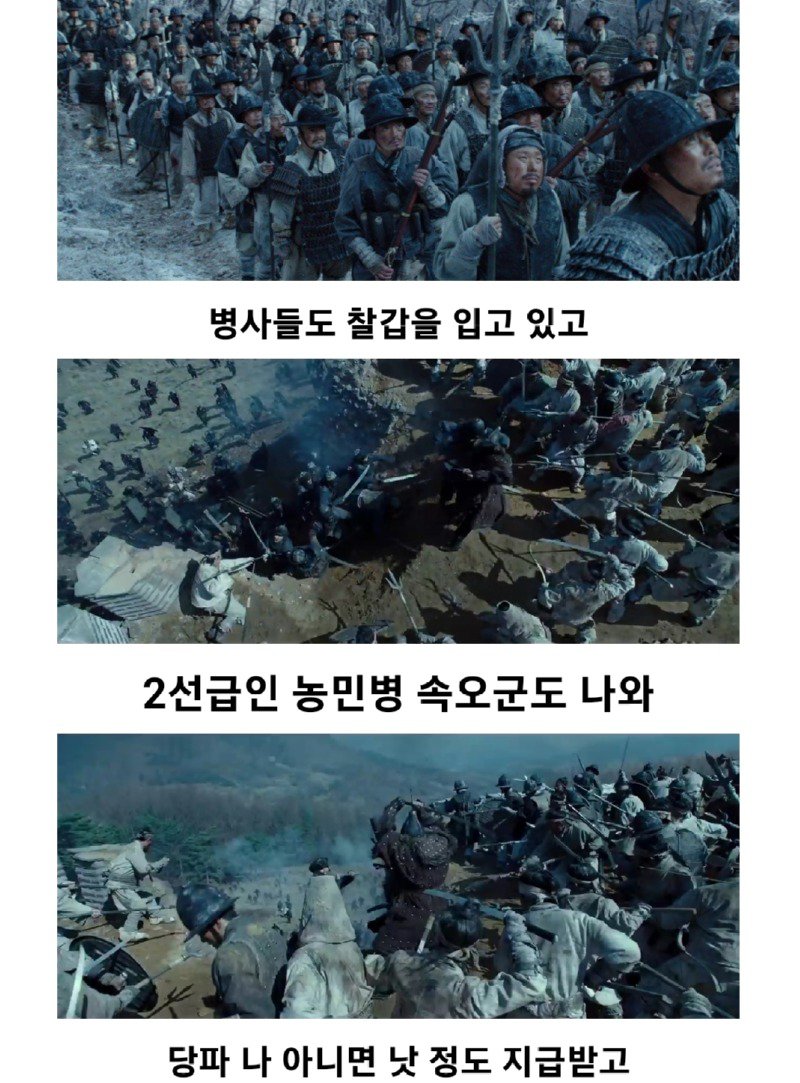 사극 고증 레전드.jpg