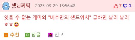 가족들이 전부 토하고 난리남