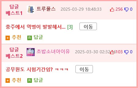 농림축산부 공식 인스타 근황