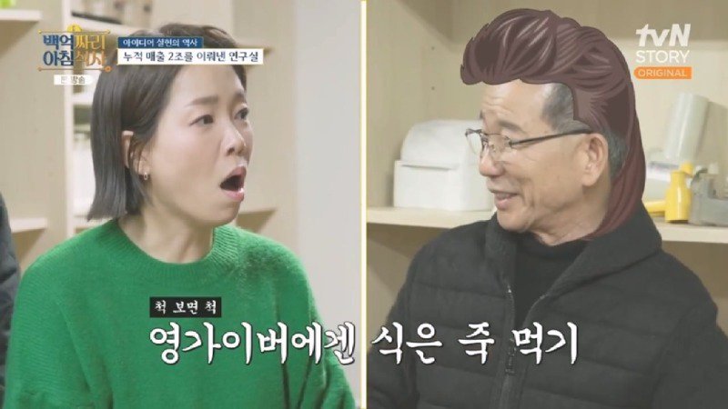 녹즙기에서 시작되어 발명된 착즙기