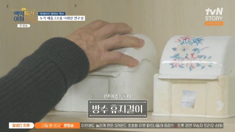 녹즙기에서 시작되어 발명된 착즙기