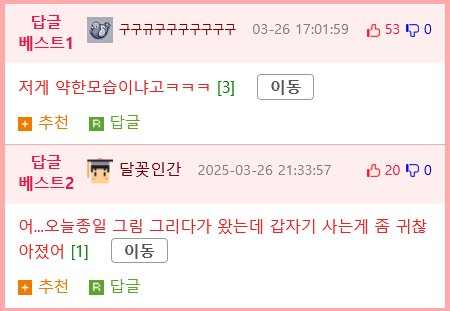 지피티 그림 딸깍 근황