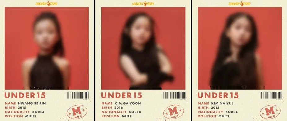 ?아동 성 상품화? 논란 ?언더피프틴?? 결국 MBN 편성 취소