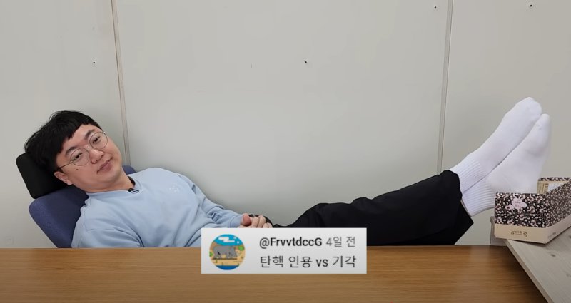 빛의속도로 대답하는 충주맨