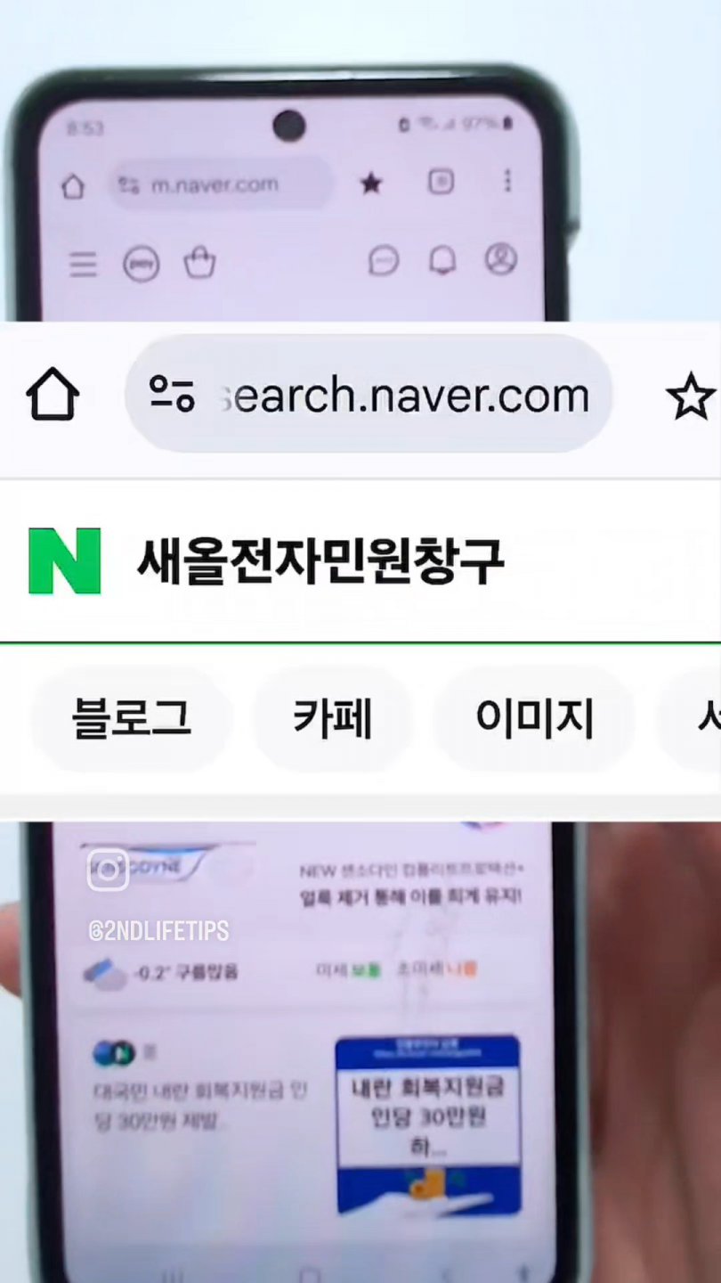 내동네 음식점 행정처분 기록 알아보기(충격)