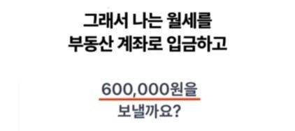세탁기 모터가 고장 나서 부동산을 고소했다