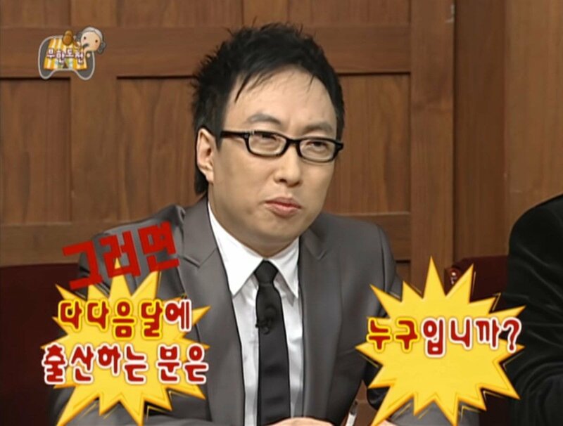 무한도전 x 지브리