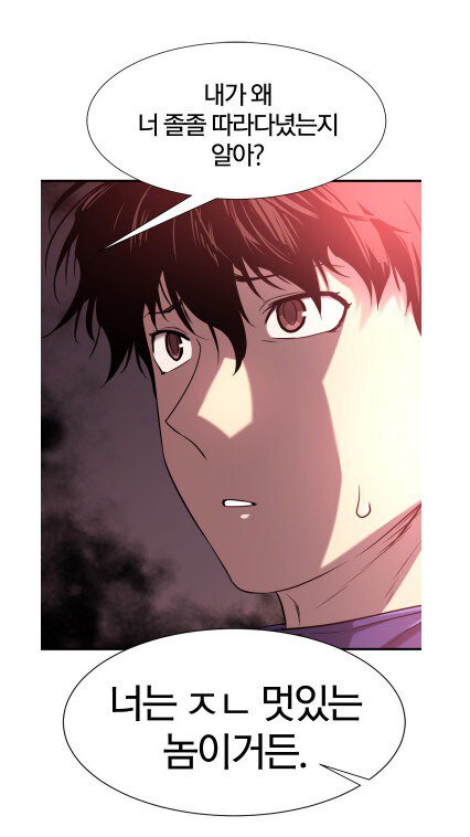 네이버웹툰의 소고기친구 근황