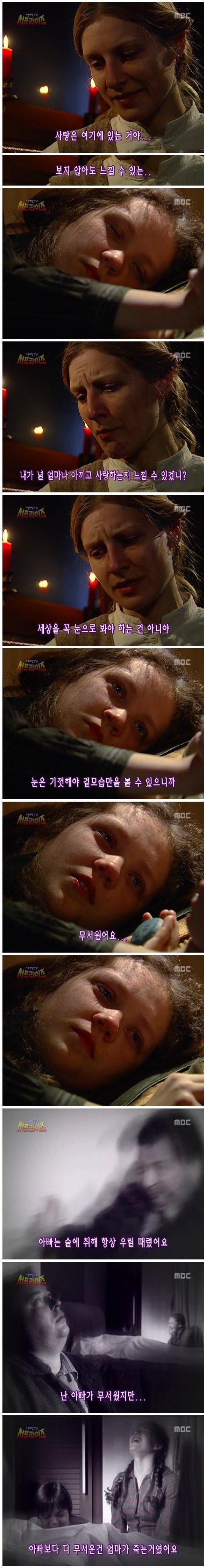 약스압) 서프라이즈사상 소름끼치는 반전 ㄷㄷ jpg