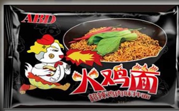 불닭볶음면이 전세계의 인스턴트 라면 업계에 끼친 영향.jpg