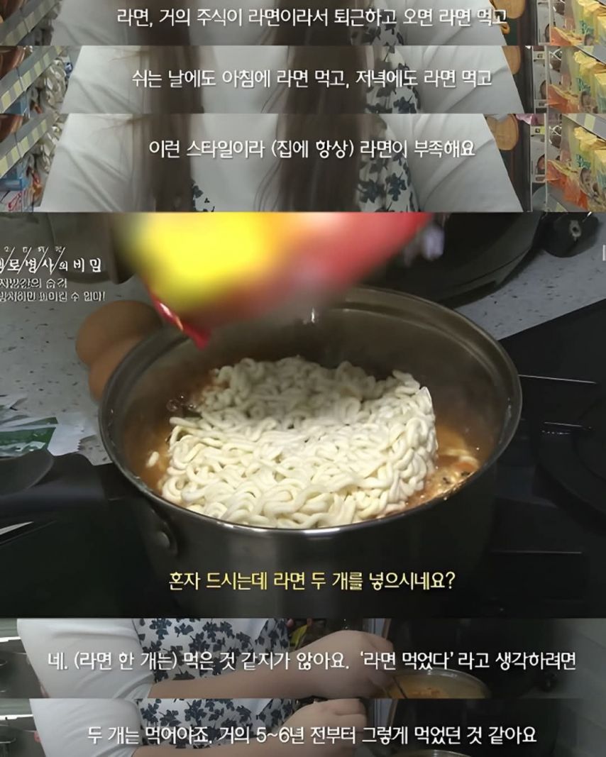 댓글 난리난 나는 여기서 라면 먹을 수 있다 vs 없다