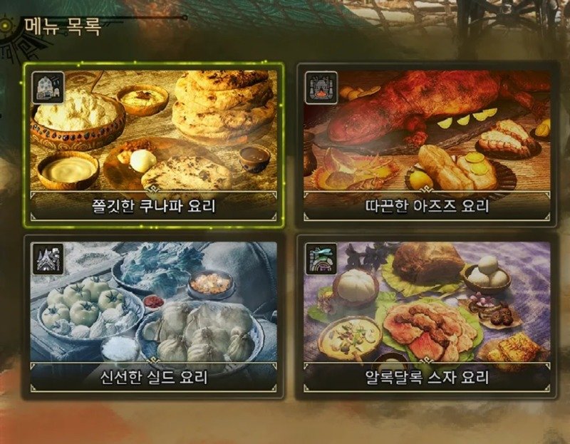 요리에 진심을 쏟기로 유명한 게임회사도 못살린걸 살리는 한국