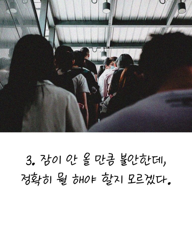 우울증 아니다...