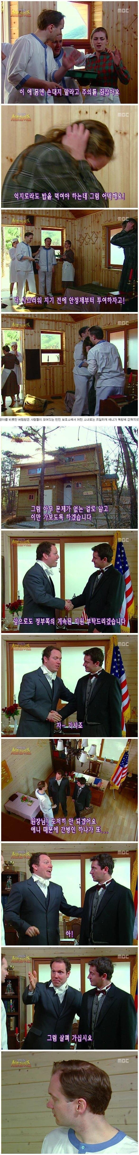 약스압) 서프라이즈사상 소름끼치는 반전 ㄷㄷ jpg