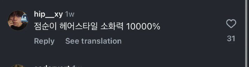 결혼하고 식당 운영하는 점순이