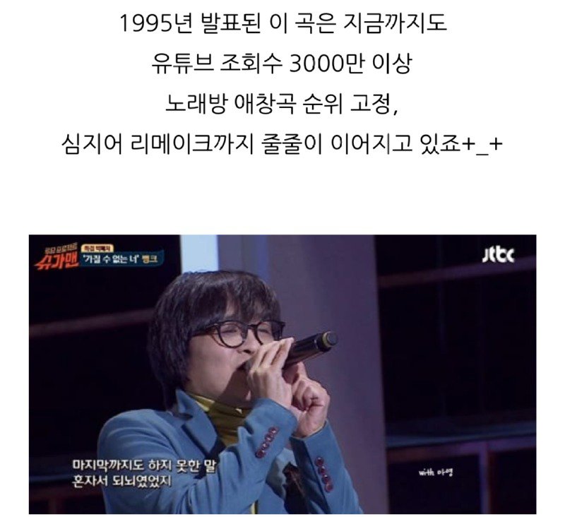 노래 ?단 1곡? 대박나서 평생 돈걱정 없이 놀고 먹을 수 있다는 가수
