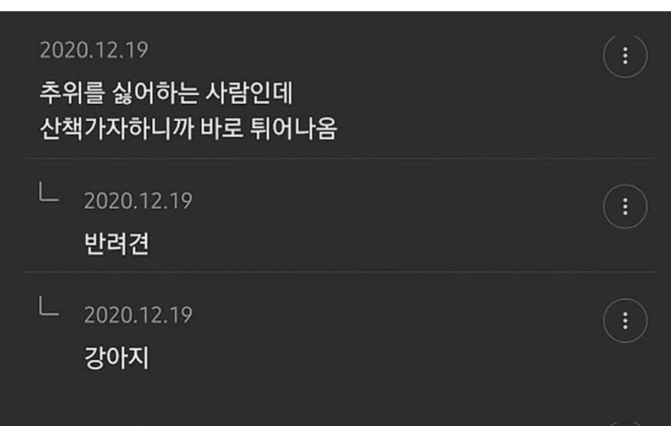 호감인지 착각인지 알려줘