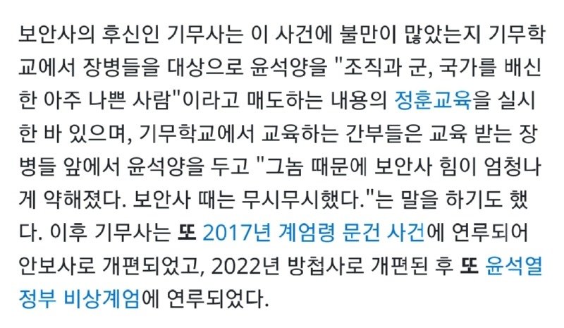 탈영한 이등병이 나라를 구함.jpg