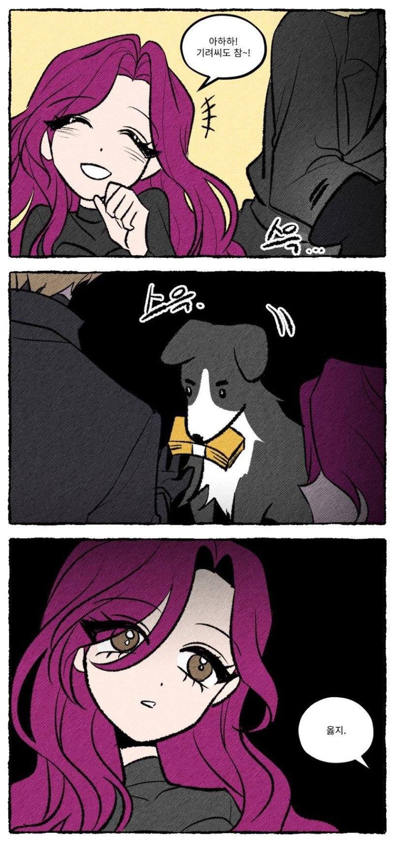 달라는대로 다 주는 강아지