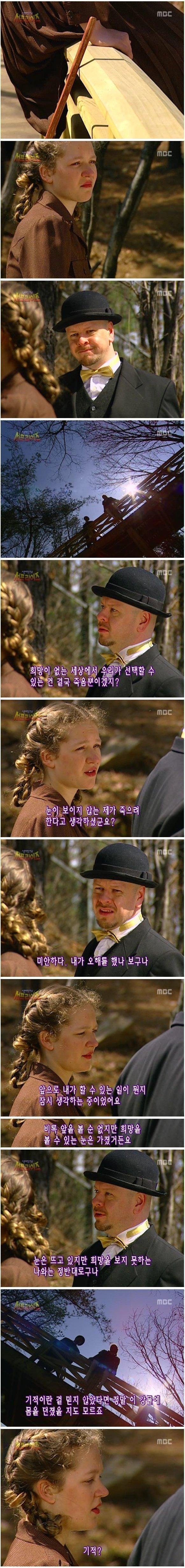 약스압) 서프라이즈사상 소름끼치는 반전 ㄷㄷ jpg