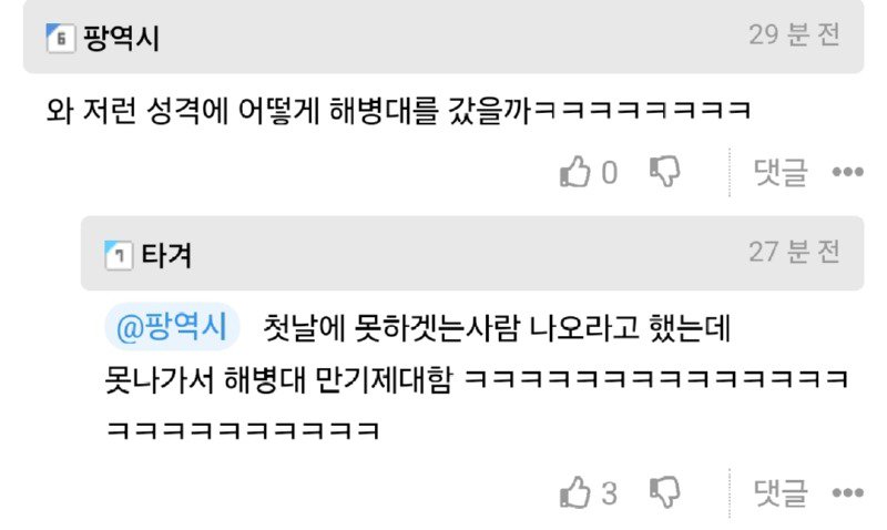 일본 유학파 최강록의 일본어.mp4