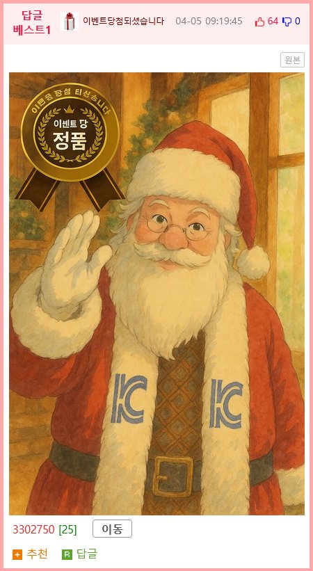 ㅇㅎ) 변태 도련님 밑에서 메이드가 안 그만두고 계속 일하는 이유