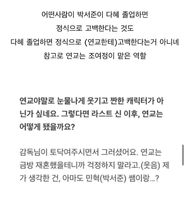 봉준호 감독이 말하는 영화 '기생충'에 숨겨진 진실