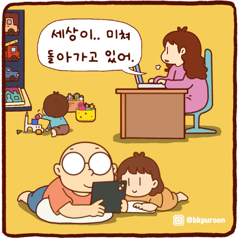 폭싹속았수다.