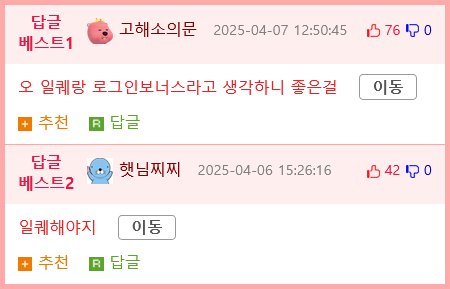 공부를 매일 꾸준히 해야하는 이유(?).jpg