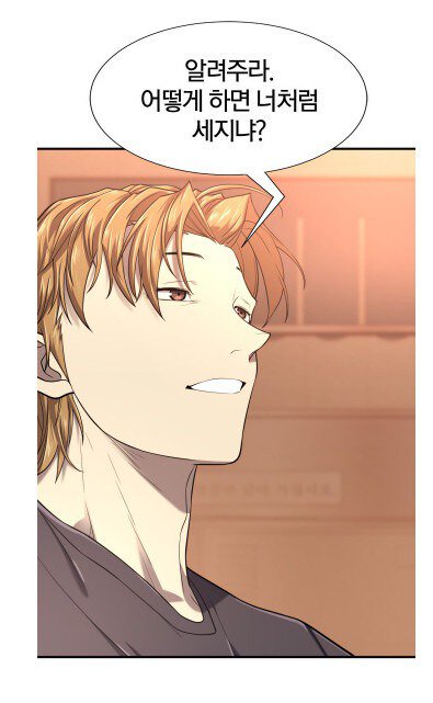 네이버웹툰의 소고기친구 근황