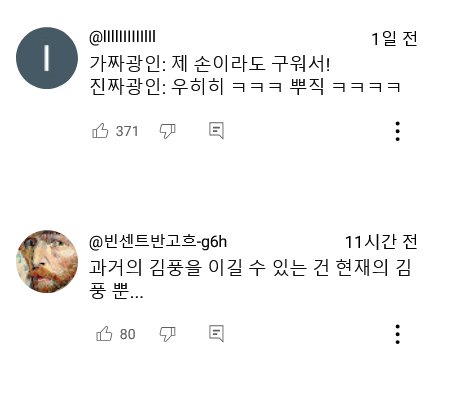 김풍) 냉부 역사상 가장 슬픈 장면 갱신.jpg