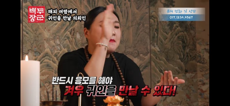 엑소시스트 해병대 아줌마 귀신도 빼줄 것 같은 이수지