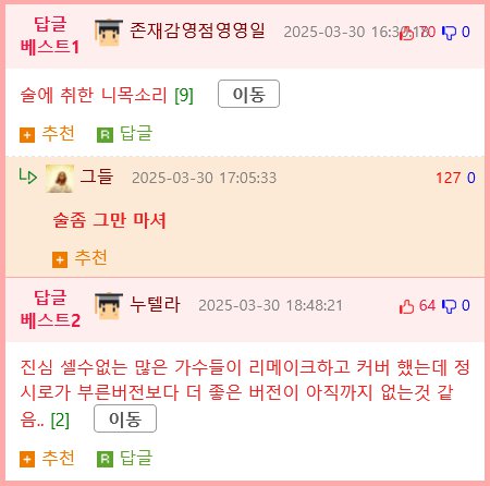 노래 ?단 1곡? 대박나서 평생 돈걱정 없이 놀고 먹을 수 있다는 가수