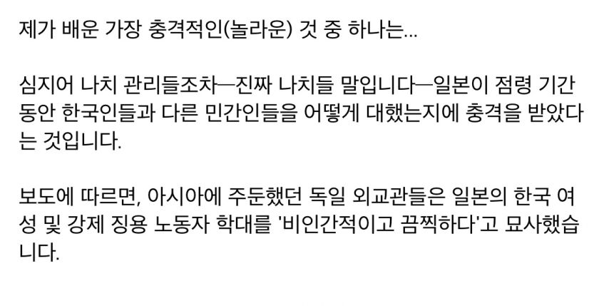 한화 외인투수 와이스 와이프 근황