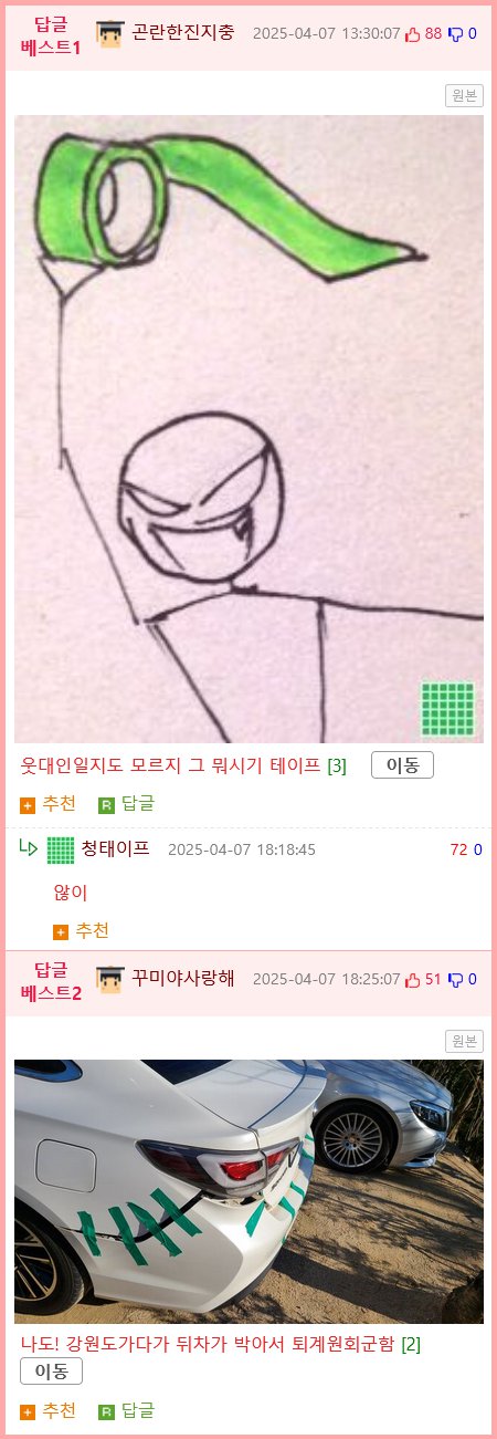 ?? : 초보운전 때 엄청 천천히 다녀도 경적 안 울리더라