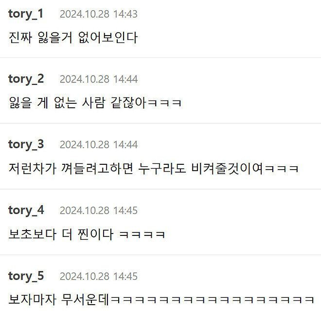 ?? : 초보운전 때 엄청 천천히 다녀도 경적 안 울리더라