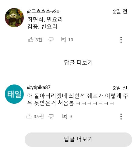 김풍) 냉부 역사상 가장 슬픈 장면 갱신.jpg