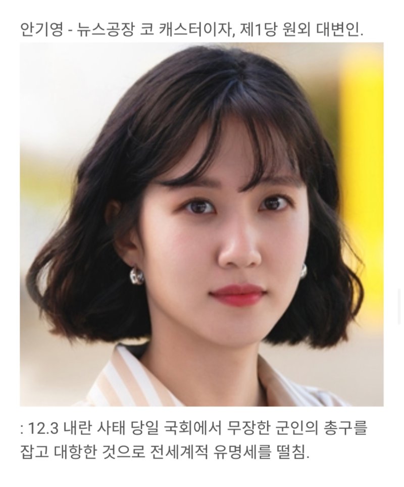 탄핵 영화 배역 라인업-스압