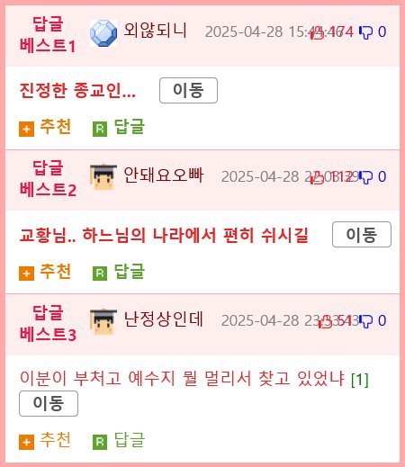 입관하는 순간까지 무소유를 실천했던 프란치스코 교황