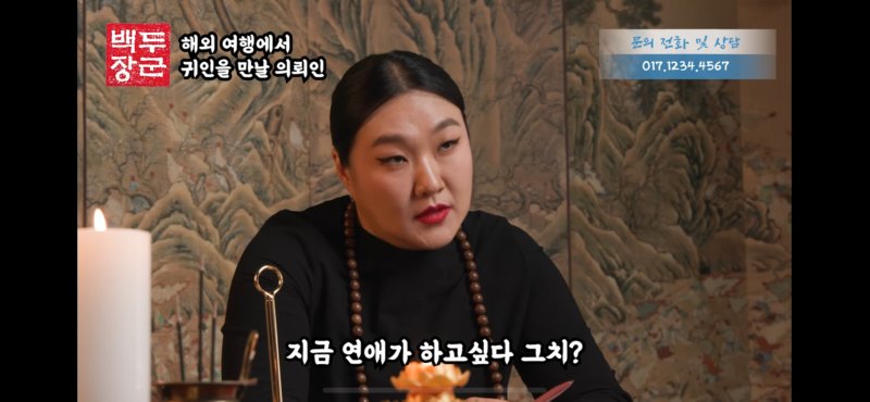 엑소시스트 해병대 아줌마 귀신도 빼줄 것 같은 이수지