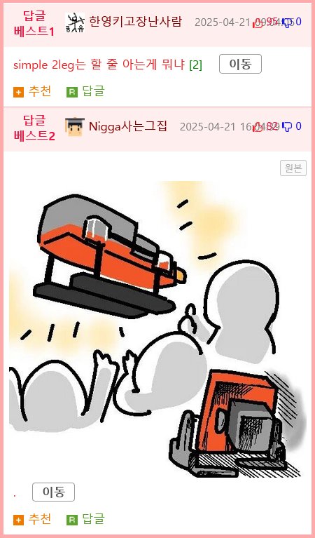 레고 보행기기 5가지 디자인 vs 7가지 장애물.mp4