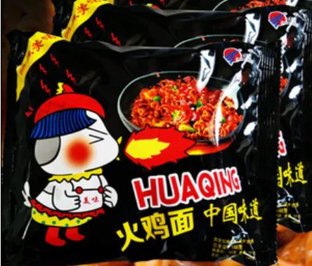 불닭볶음면이 전세계의 인스턴트 라면 업계에 끼친 영향.jpg