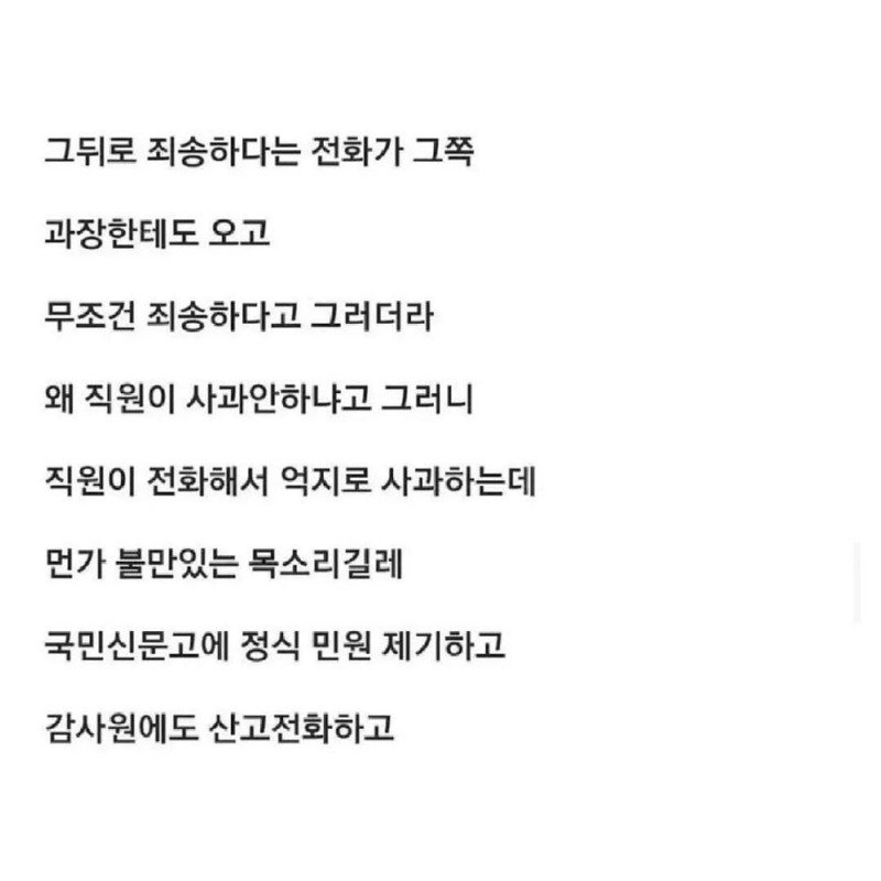 특급 공무원 헌터.jpg