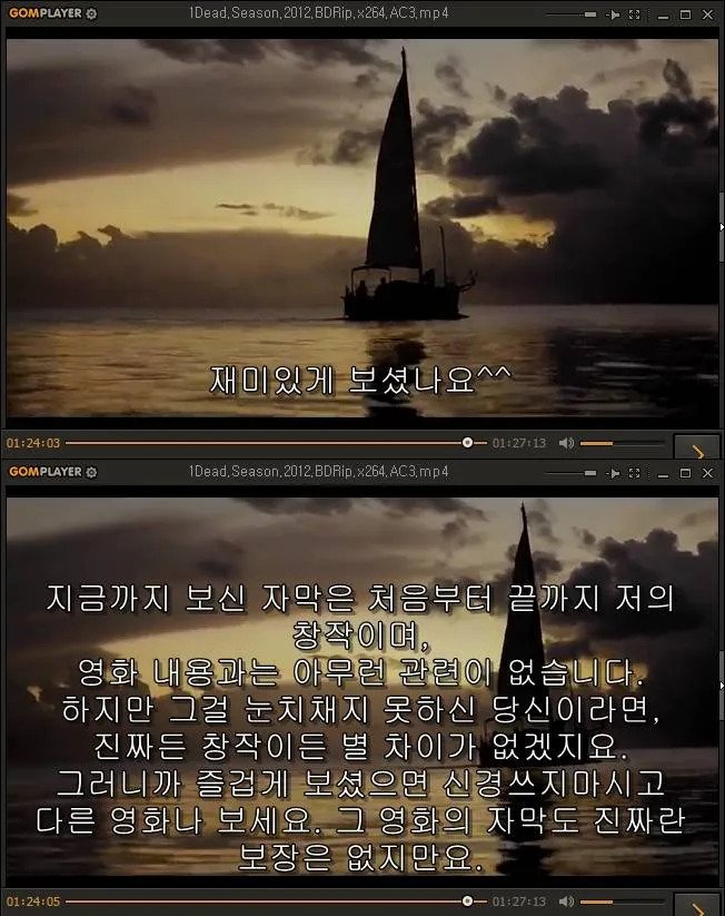 OTT시대 이전 불법공유시절 영화 자막들.jpg