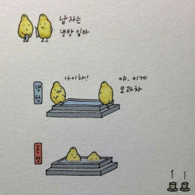 파손주의.JPG