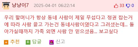 6.25때) 서울의대 부속병원 학살사건 전말