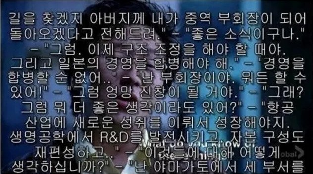 OTT시대 이전 불법공유시절 영화 자막들.jpg