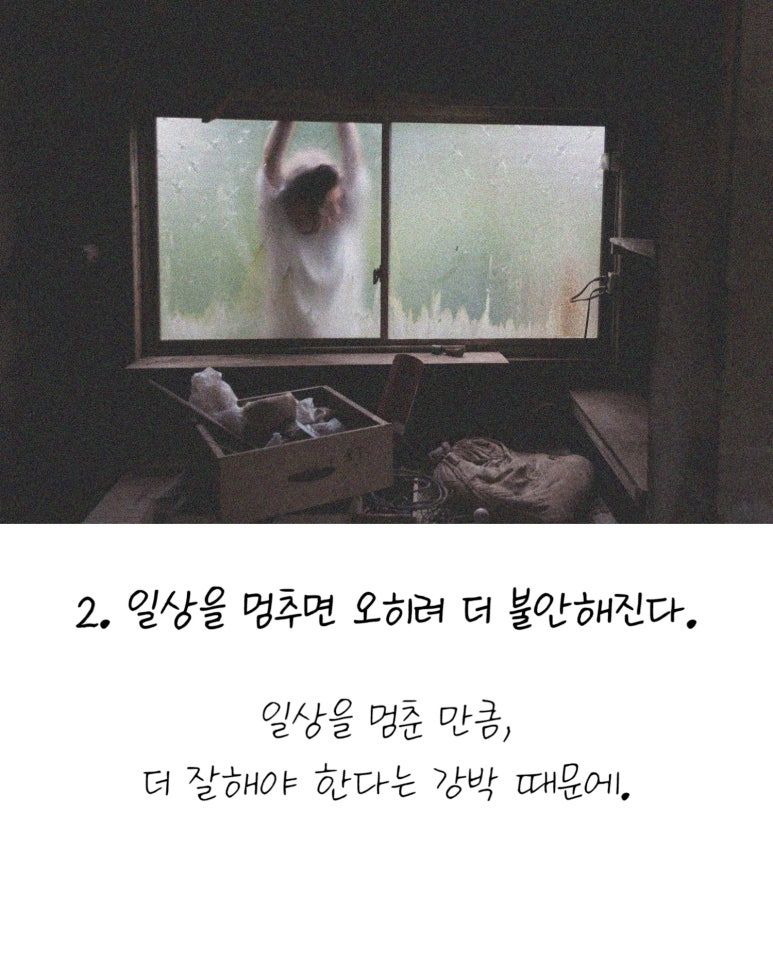 우울증 아니다...