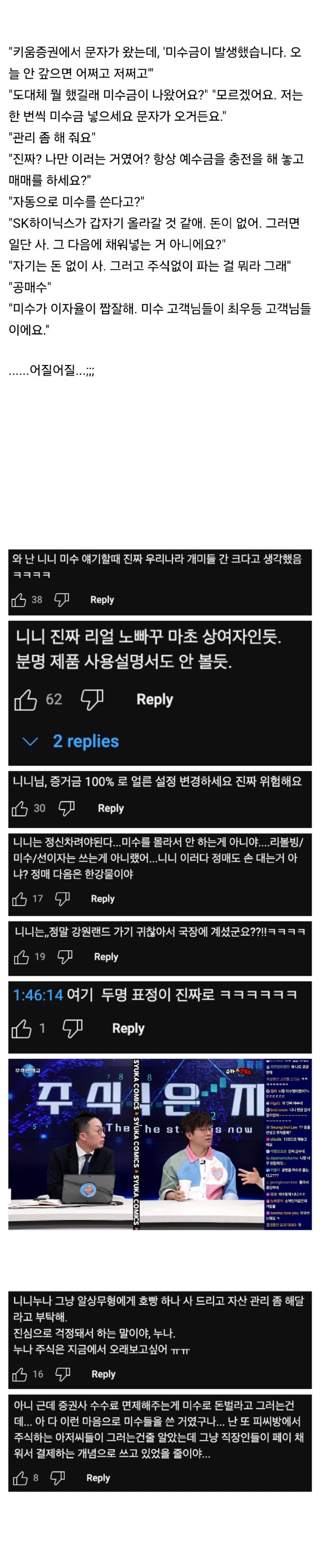 다들 미수 안 하세요? 나만 이러는 거였어?mp4